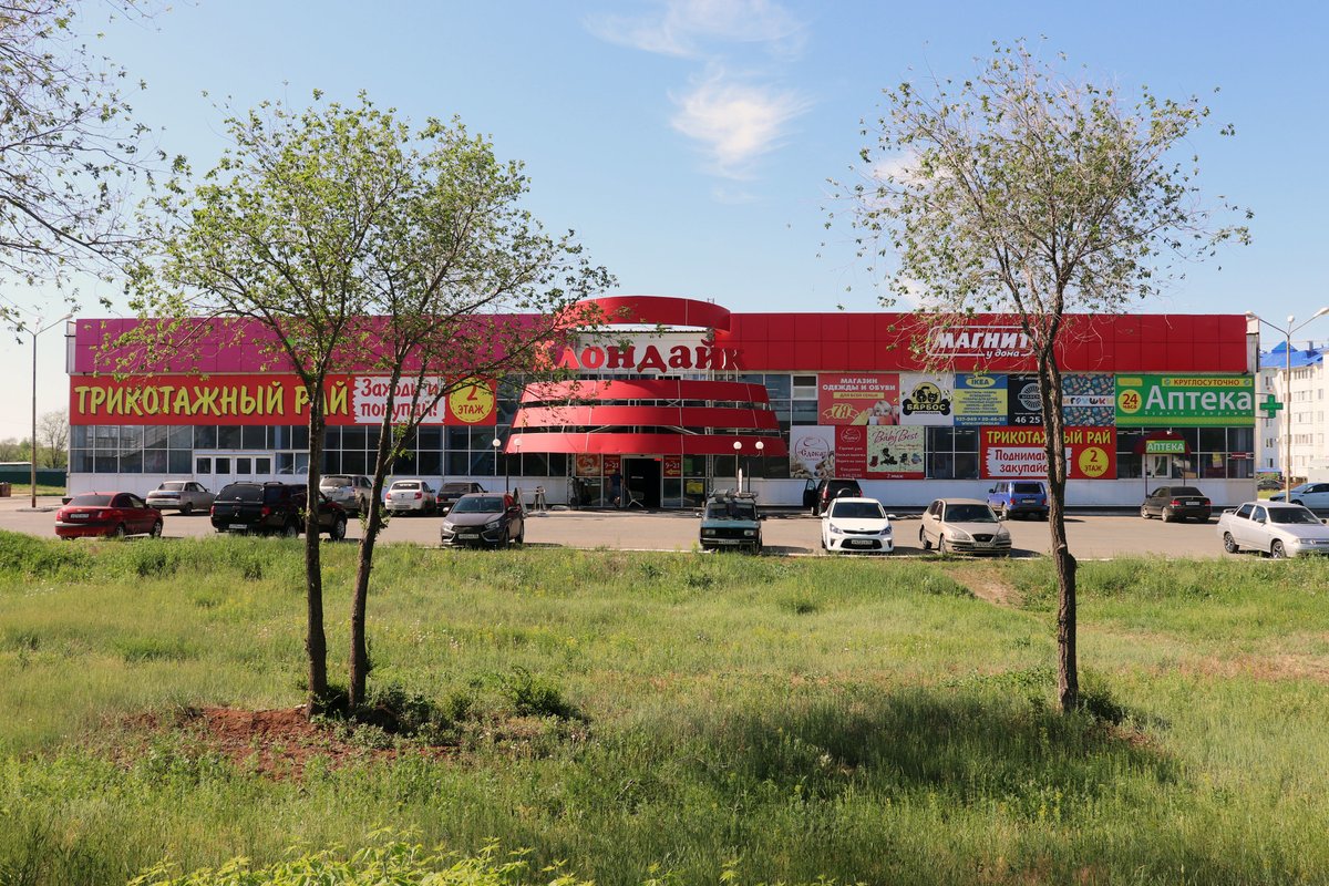 Беляевское шоссе 2. Беляевская 10 оренбург. Тк карачи беляевской. Улица беляевская оренбург. Беляевский музей оренбургская область.