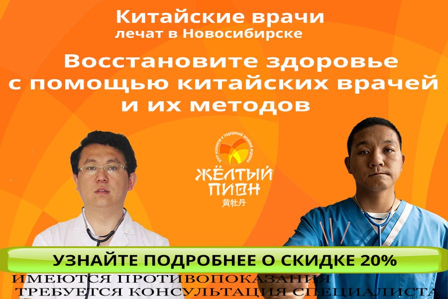 Как найти работу в Китае для Россиян: популярные вакансии, сервисы поиска работы и размер зарплаты