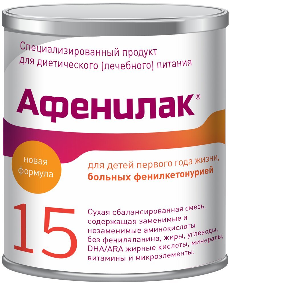 Специализированной продукции. Свесь для детей с фенилкетонурией. Смеси без фенилаланина для детей с фенилкетонурией. Аминокислотная смесь с фенилкетонурией. Безбелковая смесь Нутриген.