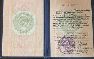 сертификат/документ врача Елены Константиновны Константиниди