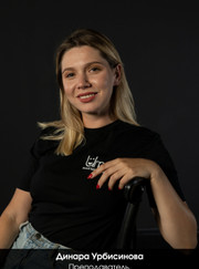 Преподаватель актёрского мастерства Динара Саматкызы Урбисинова