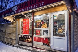 Точка по продаже шаурмы Er-17, с рейтингом 5 - находится по адресу Нижний Новгород, улица Героев Космоса, 30 киоск 