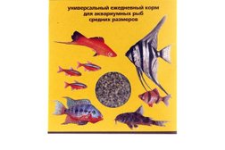 Магазин товаров для животных Зверьё Моё, с рейтингом 5 - находится по адресу Алматы, проспект Райымбека, 167 