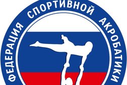 Федерация спортивной акробатики на Казанском шоссе, с рейтингом 4 - находится по адресу Нижний Новгород, Казанское шоссе, 11 