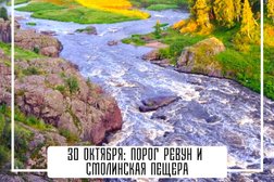 Полунин Поход, с рейтингом 2 - находится по адресу Екатеринбург, улица Юмашева, 15 