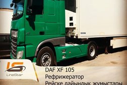 Транспортно-логистическая компания Linestar, с рейтингом 2 - находится по адресу Алматы, Райымбека проспект, 348/4 