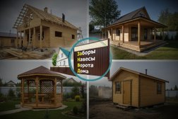 Группа компаний по благоустройству ЗаНВД, с рейтингом 4.8 - находится по адресу Калуга, Кирпичный завод МПС, 3 к3 