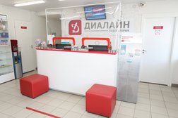 Центр лабораторной диагностики Медси-Диалайн, с рейтингом 4.3 - находится по адресу Волгоград, улица 64 Армии, 12 