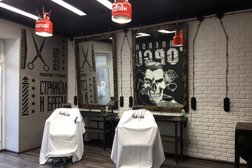 Барбершоп Топган, с рейтингом 5 - находится по адресу Омск, улица Красный Путь, 105в 