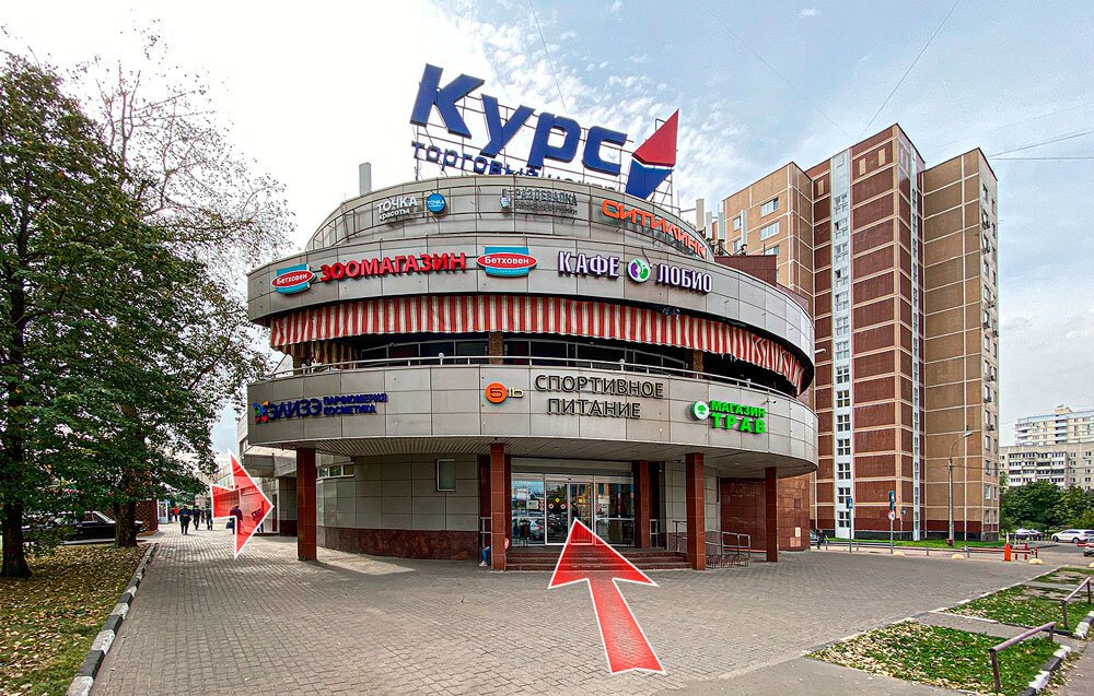 Магазин русские корни на щелковской часы работы