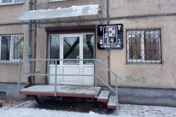 Шахматный клуб E4, с рейтингом 4 - находится по адресу Магнитогорск, Советская улица, 149 