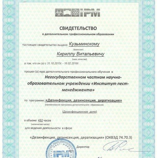 Кирилл Витальевич Кузьминский