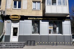 Магазин одежды для активного отдыха Воин, с рейтингом 4.7 - находится по адресу Калининград, Советский проспект, 30 