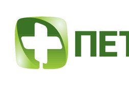 Многопрофильная клиника Петроклиника, с рейтингом 3.8 - находится по адресу Санкт-Петербург 