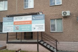Медицинский центр Детокс, с рейтингом 5 - находится по адресу Челябинск, Рылеева, 2Б 