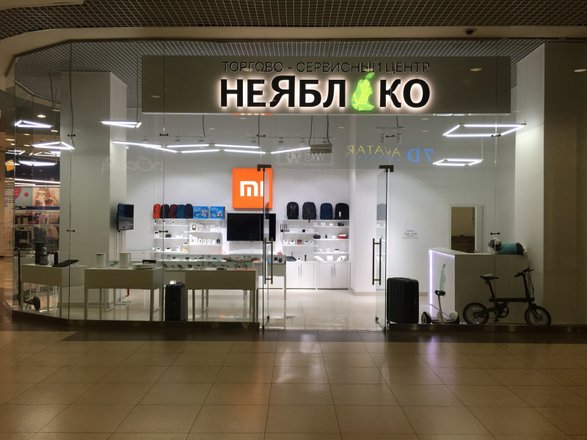 Магазины В Тц Галерея Новосибирск
