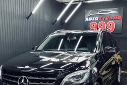 Автосервис Центр 999, с рейтингом 2.4 - находится по адресу Кабардино-Балкарская Республика, Нальчик, улица Мальбахова, 3А 