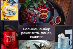 Контент-студия Большая Медведица, с рейтингом 4.5 - находится по адресу Санкт-Петербург, улица Калинина, 13 
