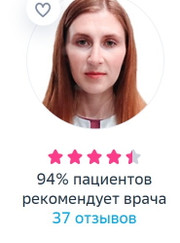 Акушер-гинеколог, врач УЗИ Татьяна Михайловна Антонова