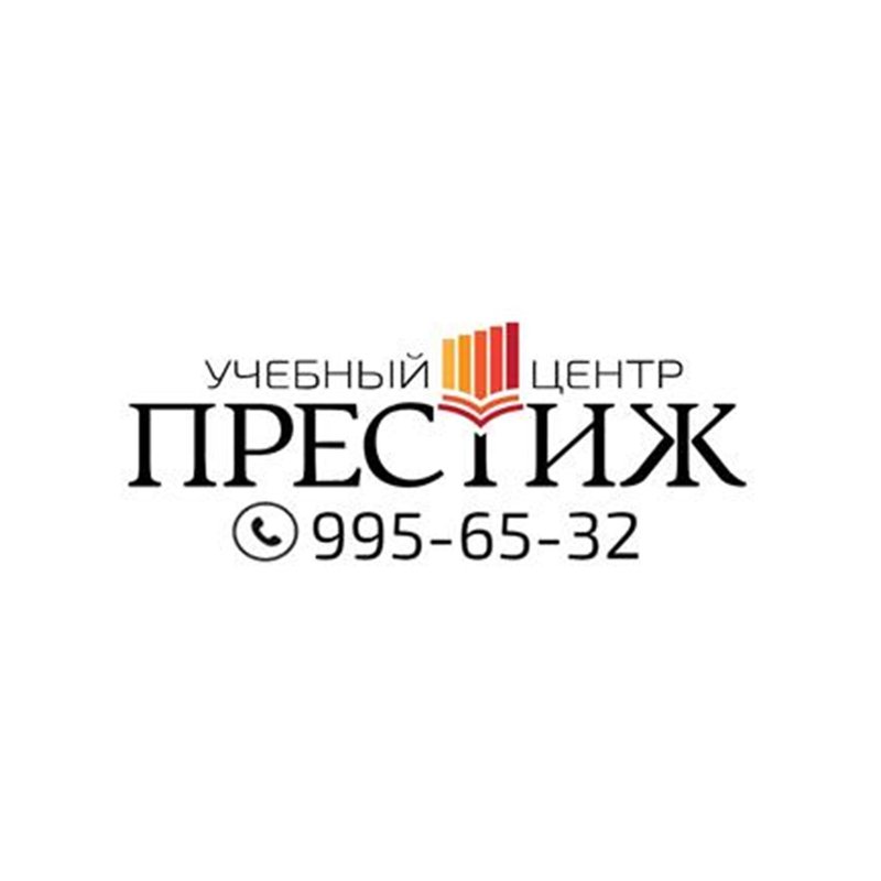 фотография Учебного центра Престиж на метро Садовая
