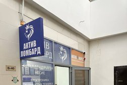 Компания Актив Ломбард, с рейтингом 3 - находится по адресу Астана, улица Достык, 5 