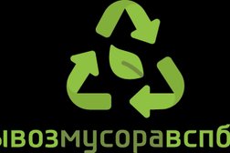 Компания Вывозмусоравспб.рф, с рейтингом 4.8 - находится по адресу Ленинградская область, Всеволожский район, городской посёлок имени Свердлова, 1-й микрорайон, 21А 