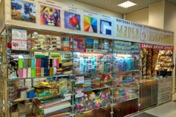 Магазин товаров для рукоделия Марья Искусница, с рейтингом 4.3 - находится по адресу Липецк, Студёновская, 184 