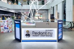 Сервисный центр Pedant.ru, с рейтингом 4.9 - находится по адресу Нижний Новгород, Советская площадь, 5 