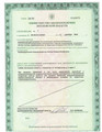 сертификат/документ Центра слуха и речи Раменский на Октябрьской улице в Раменском