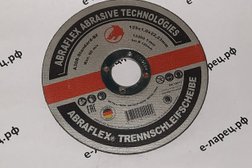 Интернет-магазин е-ларец.рф, с рейтингом 4.7 - находится по адресу Республика Карелия, Петрозаводск, Сулажгорского Кирпичного завода, 62 