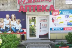 Семейная аптека, с рейтингом 2 - находится по адресу Владивосток, улица Борисенко, 10/7 
