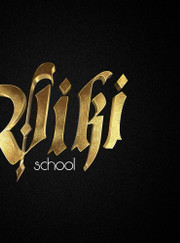 Музыкант, преподаватель музыки Виктория Берлякова