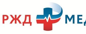 сертификат/документ Консультативно-диагностического центра РЖД-Медицина на Ставропольской улице