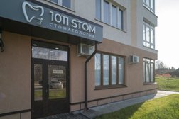 Стоматологическая клиника 1011 Stom, с рейтингом 5 - находится по адресу Кемерово, Большевистская улица, 1А 