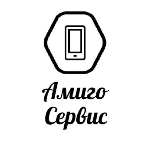 Амиго сервис спб. Амиго сервис. Amigo service запчасти. Логотип Амиго сервис. Амиго сервис Садовая.