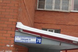 Мастерская Абсолютсервис, с рейтингом 1.8 - находится по адресу Московская область, Видное, проспект Ленинского Комсомола, 78 