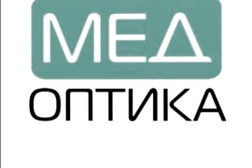 Оптика 15 запись