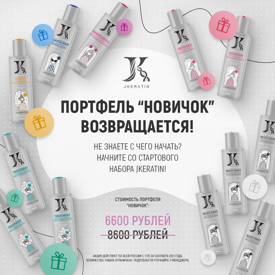 Акции В Магазинах Рядом Со Мной