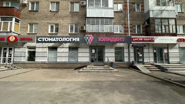 Ролики с трахают в подъезде в уфе - 3000 xXx видосов подходящих под запрос