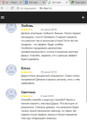 сертификат/документ Лайт лазер в Крюково