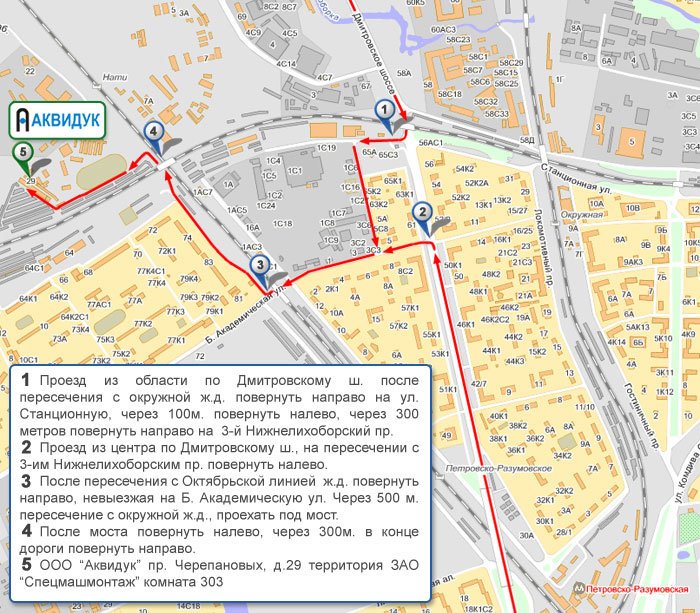 Карта метро москвы лихоборы на карте москвы