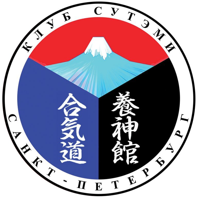 Metsuki sutemi перевод на русский