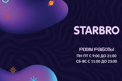 Ресторан быстрого питания StarBRO, с рейтингом 4.9 - находится по адресу Челябинск, Каслинская улица, 32 
