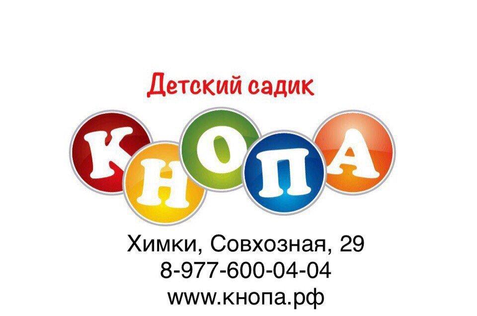 Детский Сад Интернет Магазин Официальный Сайт