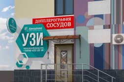 Медицинский центр Авиценна лечебно-диагностическое отделение №2, с рейтингом 3 - находится по адресу Республика Крым, Симферополь, улица Гагарина, 13/1 