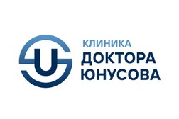 Клиника доктора Юнусова, с рейтингом 5 - находится по адресу Томская обл, Томск, ул Яковлева, д 15 
